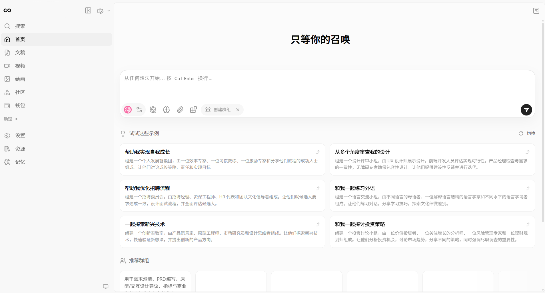 科昂智能·KgentHub
